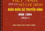 Để sách điện tử “Việt Nam thời đại Hồ Chí Minh – Biên niên sử truyền hình”phổ biến rộng ở trường học